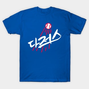 Korean Dodger's Baseball T-Shirt